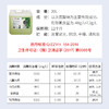 84消毒液20KG大桶装消毒水家用酒店宾馆织物消毒剂毛巾床单消毒粉 商品缩略图1