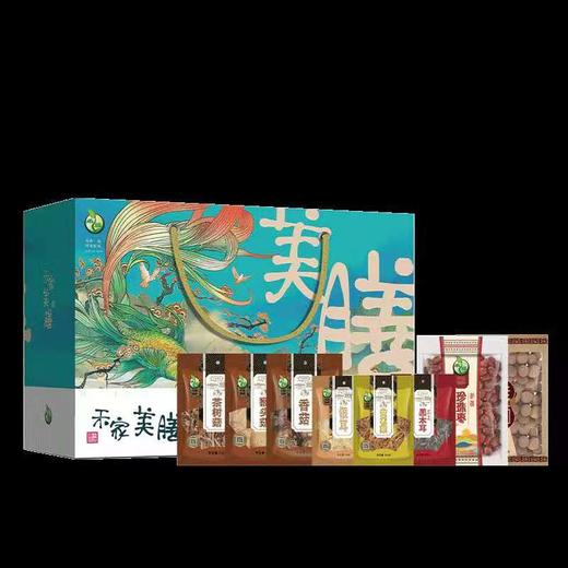 禾家美膳-1563款 商品图3