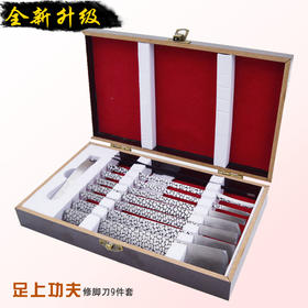 扬州足上功夫锰钢专业修脚刀套装工具足疗修脚店专用钳美甲包邮