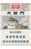 [烟]大前门(短支) 商品缩略图0