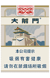 [烟]大前门(短支)
