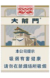 [烟]大前门(短支) 商品图0