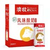 澳牧风味酸奶 商品缩略图0