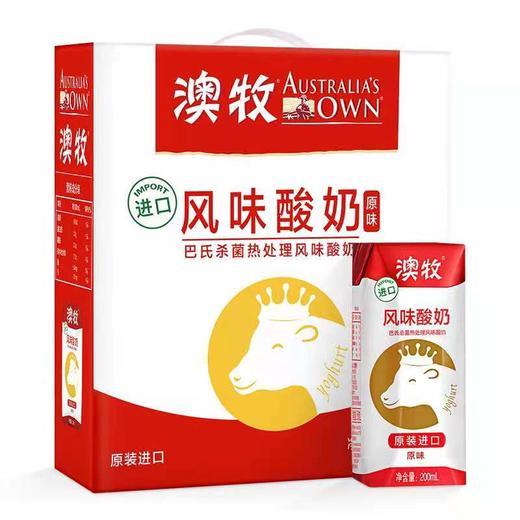 澳牧风味酸奶 商品图0