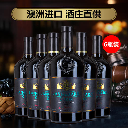 拉格德克·珍藏干红葡萄酒 商品图1