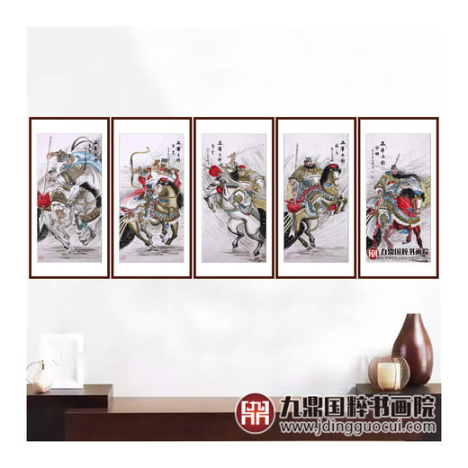 高云鹏《五虎上将》68cm*138cm*5 人物五条屏作品 玄关挂画 商品图2