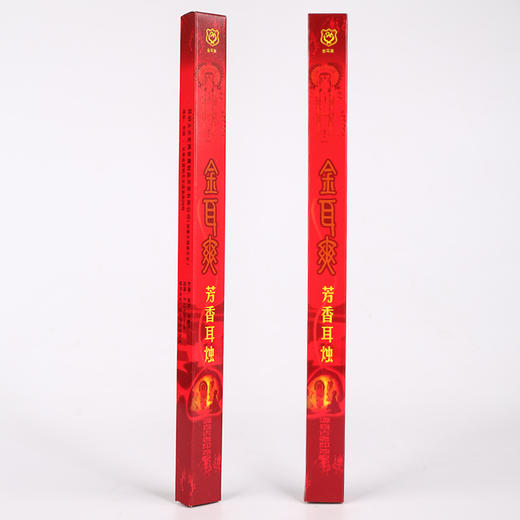 金耳爽香薰耳烛非吸耳屎耳疗耳烛棒净耳爽家用美容院用耳足棒套装 商品图1
