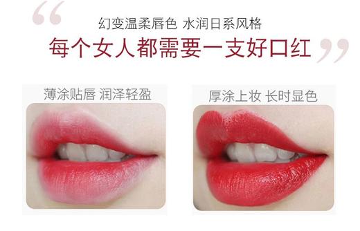 a-428植然魅黑曜石钻切三色口红