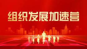西方OD干预技术：欣赏式探询