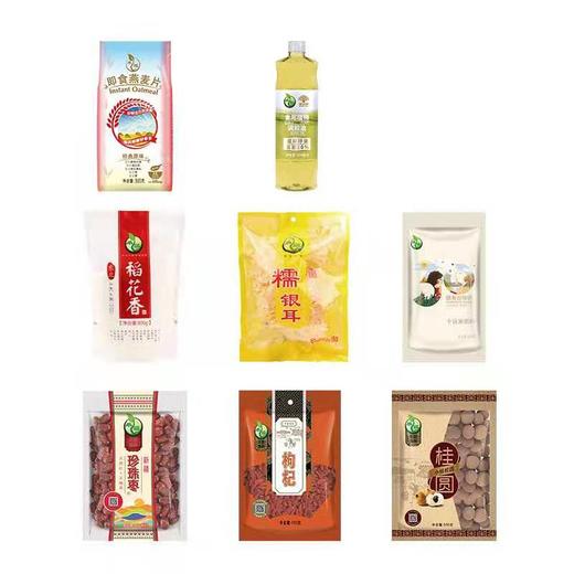 煜见年味-2565款（2021新春限定） 商品图1