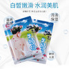 牛奶浴泡澡嫩白泡泡浴液10袋家用泡浴沐浴泡澡用品儿童美肤干花瓣玫瑰 商品缩略图2