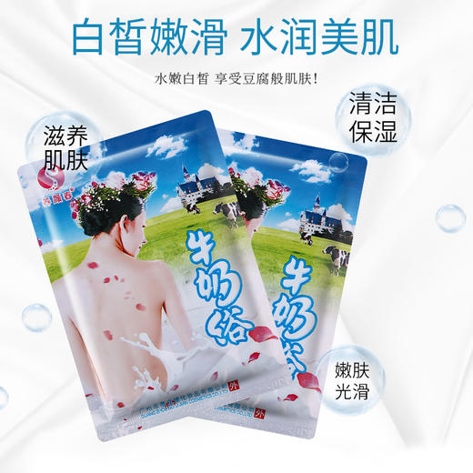 牛奶浴泡澡嫩白泡泡浴液10袋家用泡浴沐浴泡澡用品儿童美肤干花瓣玫瑰 商品图2