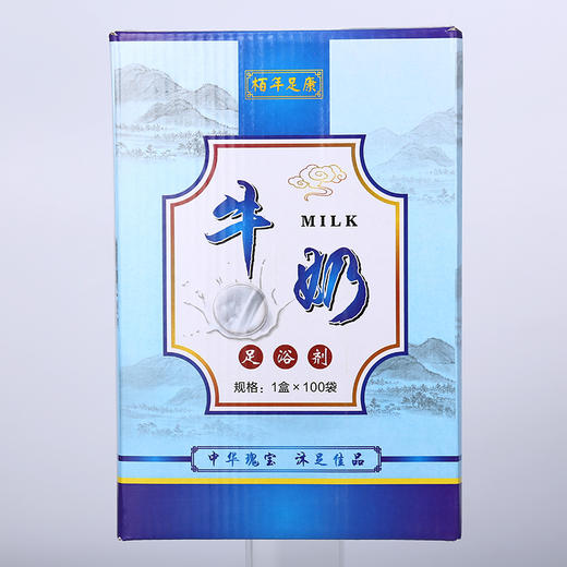 柏年泡脚牛奶足浴100包足疗奶浴洗脚药水足部润肤牛奶去角质浴液 商品图2