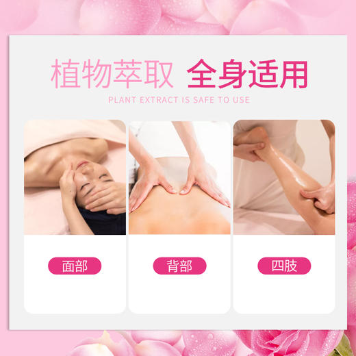 玫瑰按摩精油身体滋润按摩护肤开背肩颈刮痧油面部美容院同款推油 商品图1