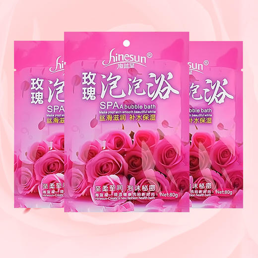 玫瑰泡泡浴洗澡泡澡专用全身嫩白奶浴袋装牛奶浴液宾馆酒店家用 商品图1