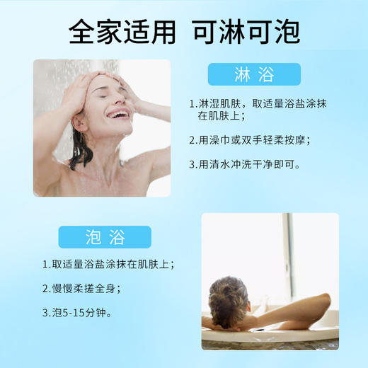 牛奶浴盐奶磨砂膏去角质嫩白洗澡用品沐浴盐泡澡泡泡浴家用男女 商品图2