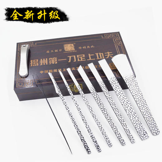 扬州足上功夫锰钢专业修脚刀套装工具足疗修脚店专用钳美甲包邮 商品图2