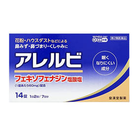 皇汉堂 14片（083722）