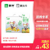 未来星儿童成长牛奶骨力型苗条装190ml×15包 商品缩略图0