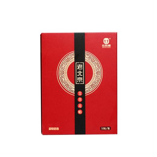 老北京艾草足贴养生竹醋脚暖足贴足膜睡眠驱寒艾叶贴除湿贴去湿气 商品图4