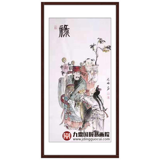高云鹏《福禄寿禧》68cm*138cm*4 人物四条屏作品 客厅/茶室挂画 商品图6