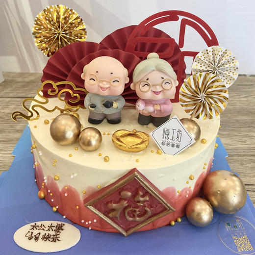 笑意盈盈祝寿寿星公公婆婆 商品图0