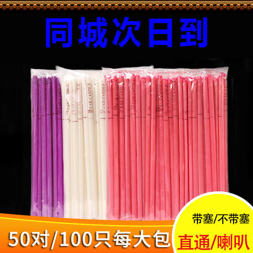 金耳爽香薰耳烛吸耳屎非耳疗耳烛棒净耳爽家用美容院用耳足棒套装 商品图1