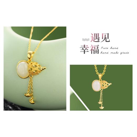 AHCI S925银镶和田玉葫芦挂坠 AHCI0011 商品图4