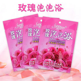 玫瑰泡泡浴洗澡泡澡专用全身嫩白奶浴袋装牛奶浴液宾馆酒店家用