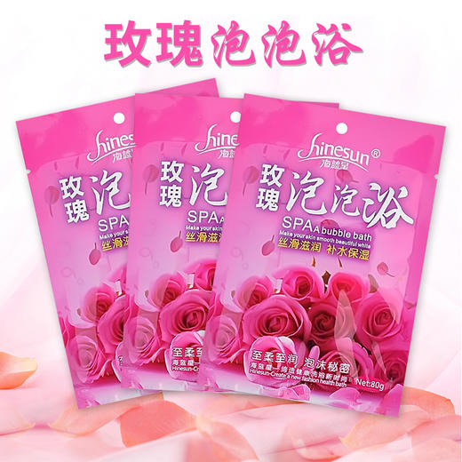玫瑰泡泡浴洗澡泡澡专用全身嫩白奶浴袋装牛奶浴液宾馆酒店家用 商品图0