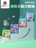火星猪数独儿童入门棋盘游戏九宫格小学生益智逻辑思维训练玩具 商品缩略图0