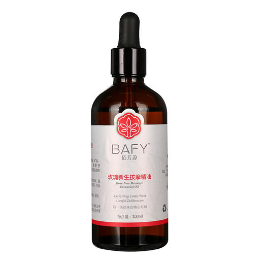 佰芳源玫瑰按摩精油身体推背推拿刮痧通经络美容院专用100ml 商品图4