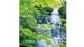 【花丘•心语】