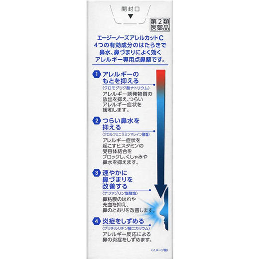 AG 喷雾 15ml（615664） 商品图1