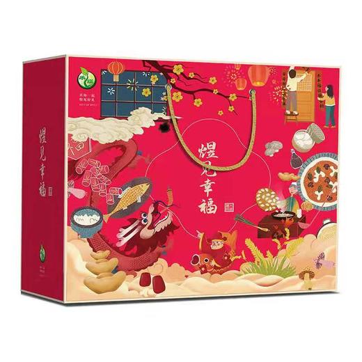 煜见幸福-3953款（2021新春限定） 商品图2