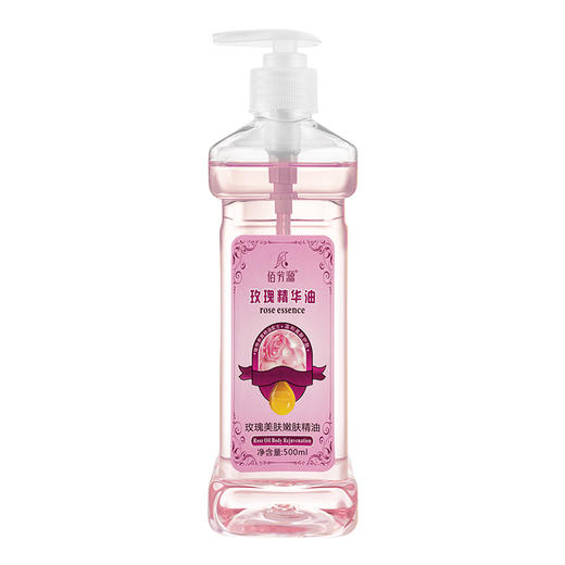 玫瑰精油身体按摩肩颈推拿油开背刮痧通经络滋润面部美容院专用油 商品图4