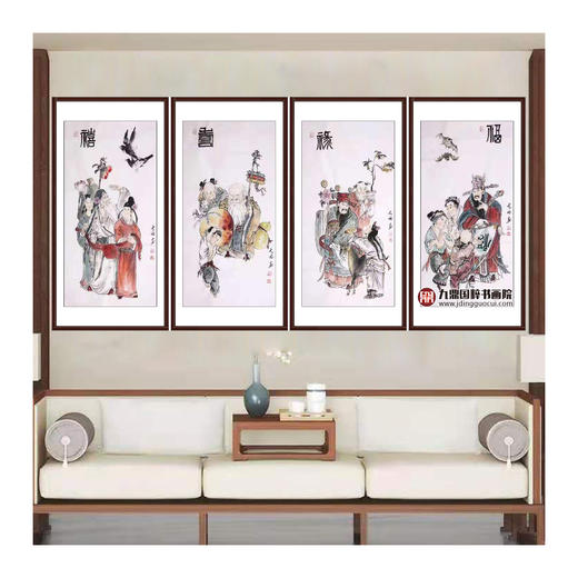 高云鹏《福禄寿禧》68cm*138cm*4 人物四条屏作品 客厅/茶室挂画 商品图2