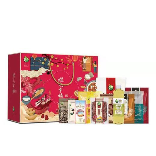 煜见幸福-3953款（2021新春限定） 商品图0