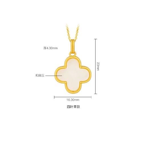 AHCI S925银镶嵌和田玉四叶草挂坠 AHCI0006 商品图1