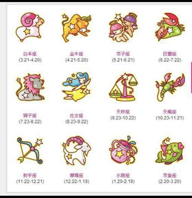 本周狮子、处女、天秤、天蝎宝宝的周运势来咯~~