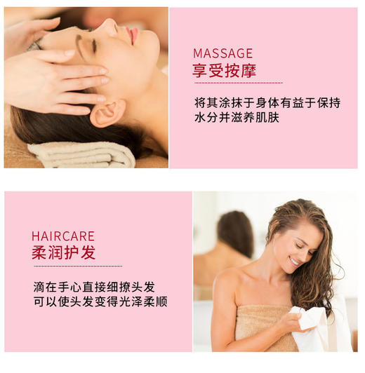 玫瑰精油身体按摩肩颈推拿油开背刮痧通经络滋润面部美容院专用油 商品图3