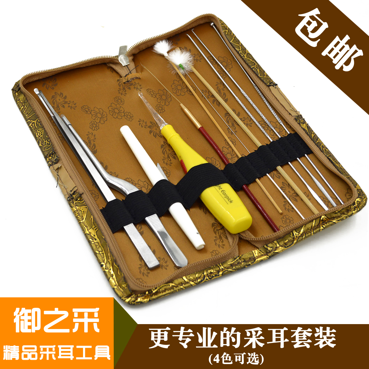 包邮四川小舒服正品高级采耳掏耳工具套装发光耳勺鹅毛棒12件套