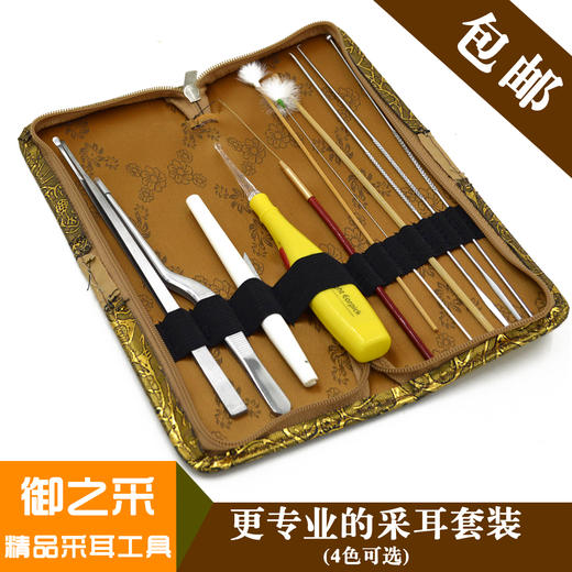 包邮四川小舒服正品高级采耳掏耳工具套装发光耳勺鹅毛棒12件套 商品图0