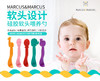 加拿大MARCUS&MARCUS硅胶训练汤勺【马库狮】 商品缩略图2