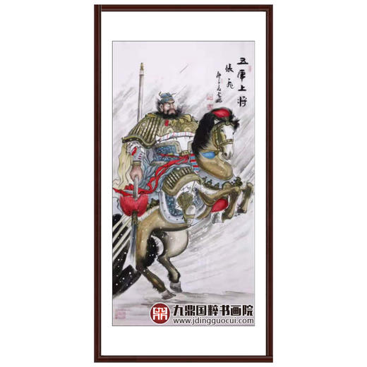 高云鹏《五虎上将》68cm*138cm*5 人物五条屏作品 玄关挂画 商品图6