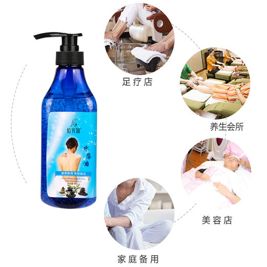 水摩油免洗按摩精油SPA会所按摩润滑滋润精油全身推背身体按摩油 商品图1