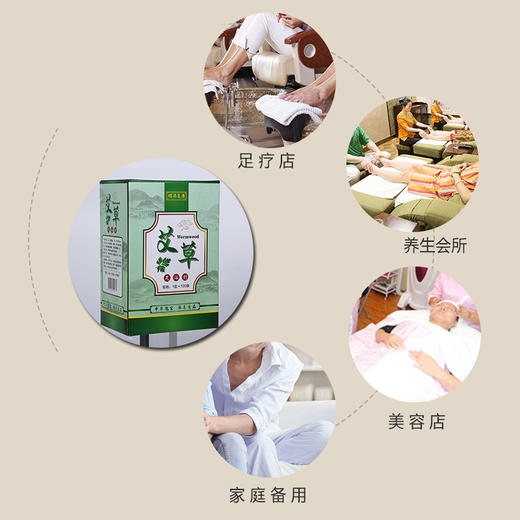 柏年康艾草泡脚粉浴足剂盒装100袋足疗店艾草泡脚足浴用品 商品图1