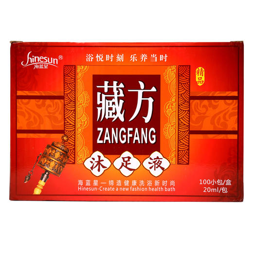 泡脚液足浴袋装100包牛奶臧方洗脚液足疗沐足剂足浴足疗店用品 商品图2