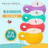 加拿大MARCUS&MARCUS硅胶零食罐宝宝防泼洒防漏零食杯盒罐【马库狮】 商品缩略图0
