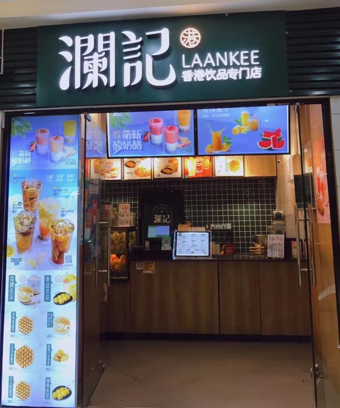 澜记——原味珍珠奶茶 鸡蛋仔套餐原价25元,活动价12.5元